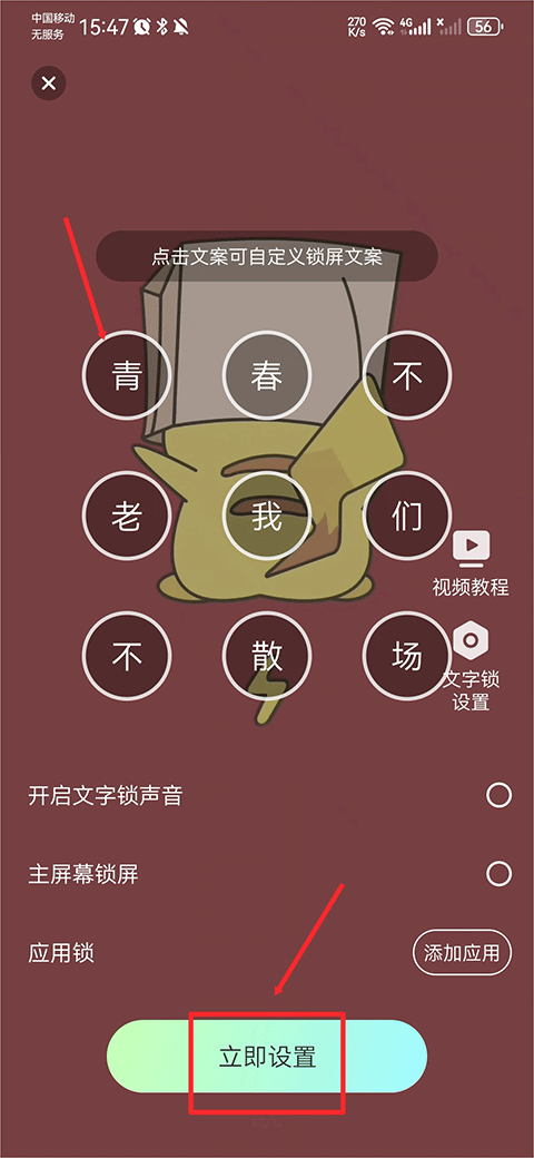 悦享动态壁纸