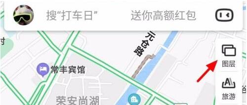 《百度地图》实时街景查看方法