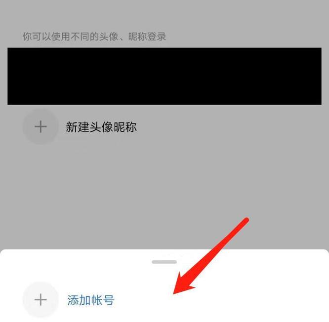 《使命召唤》扫码登录方法