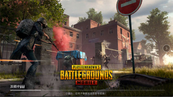 pubg3.0版