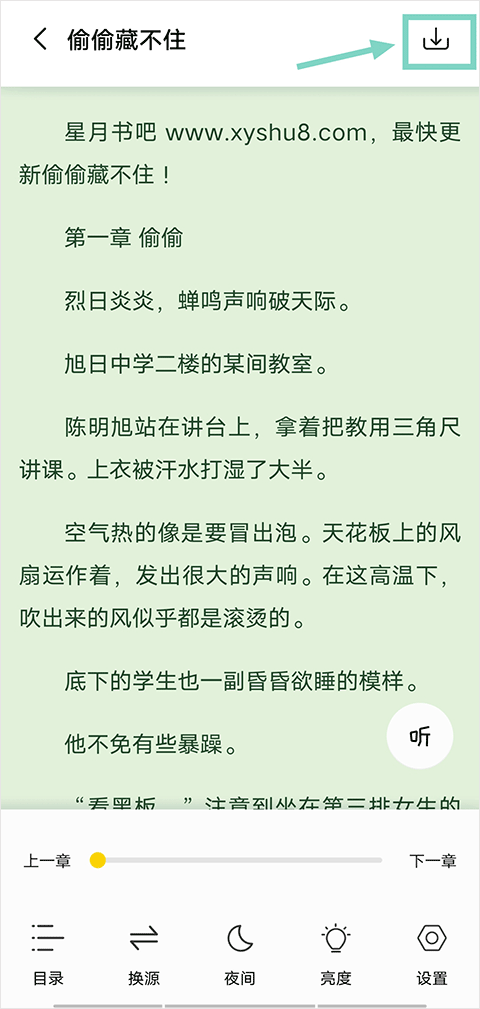 小呆阅读