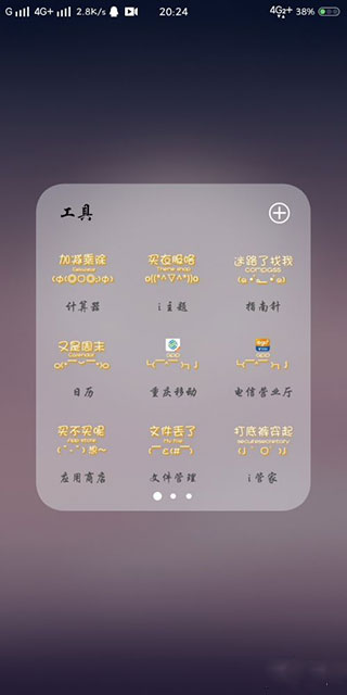 酷软壁纸