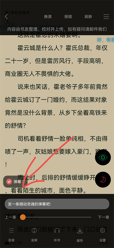 顶点小说