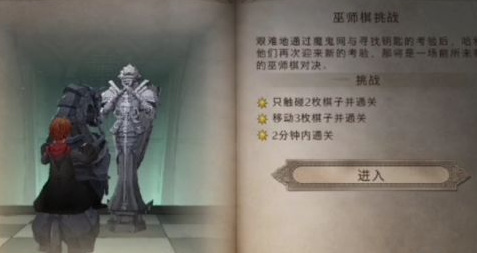 《哈利波特：魔法觉醒》黑巫师打法分享