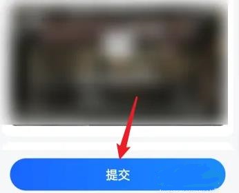 《高德地图》添加地址定位方法