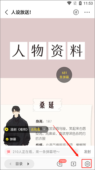 全是漫画