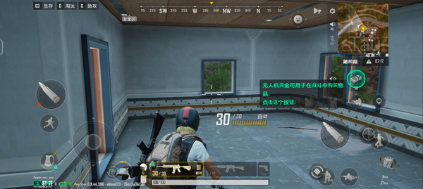 PUBGMOBILE3.1变形金刚联动版