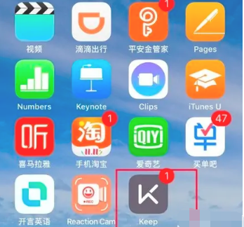 《keep》运动轨迹图查看方法