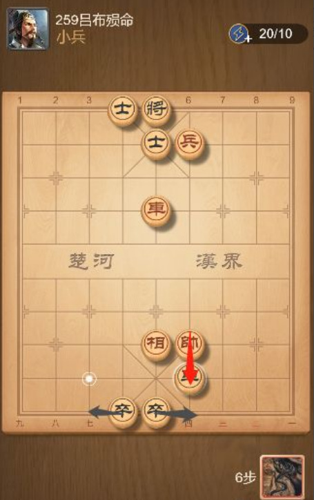 《天天象棋》残局259关通关攻略