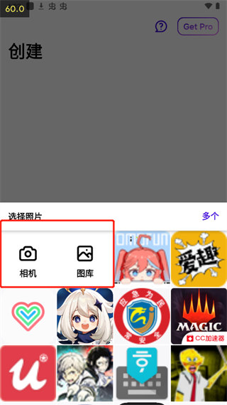 PhotoRoom免登录版