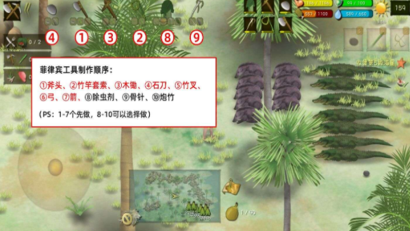 挨饿荒野无限萝卜版