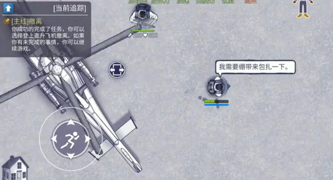 《阿瑞斯病毒》研究所打法分享