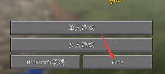 hmclpe启动器2024最新版v2.0.7版