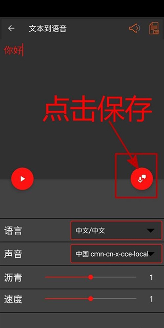 audiolab中文版免费下载不用登录