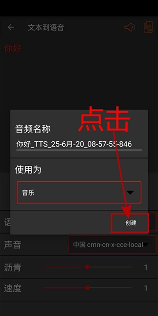 audiolab中文版免费下载不用登录