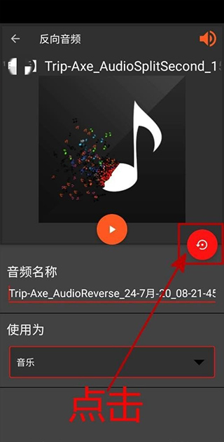 audiolab专业版中文版