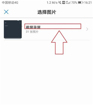 网易云游戏免费版不限时间版