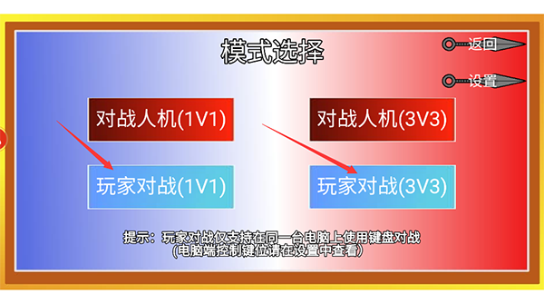 像素火影清晨改版