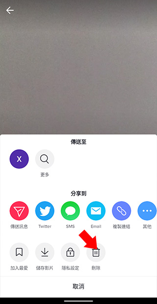 tiktok全球版一键换区