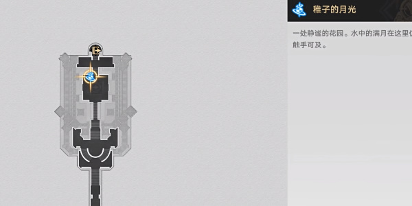 《崩坏星穹铁道》米哈伊尔你要去哪儿成就攻略