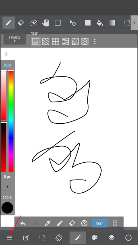 MediBang Paint正版