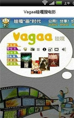 vagaa