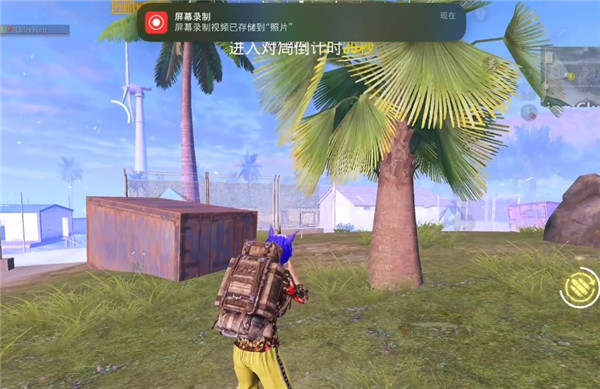 PUBG地铁逃生国际服3.2.0版本