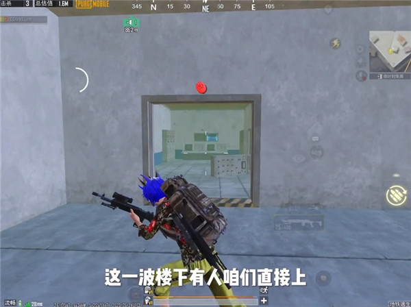 PUBG地铁逃生国际服3.2.0版本