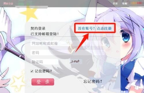 ehviewer白色版1.9.4.8版