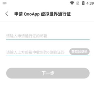 QooApp国际服最新版