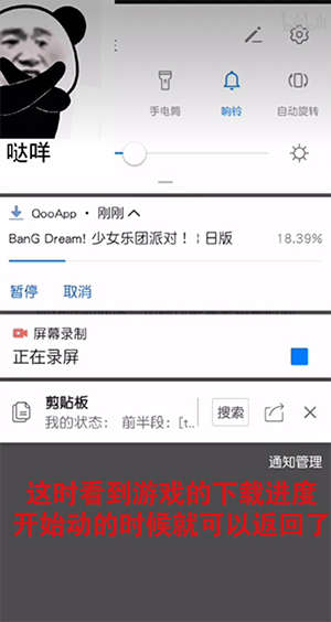 qooapp中文版游戏库