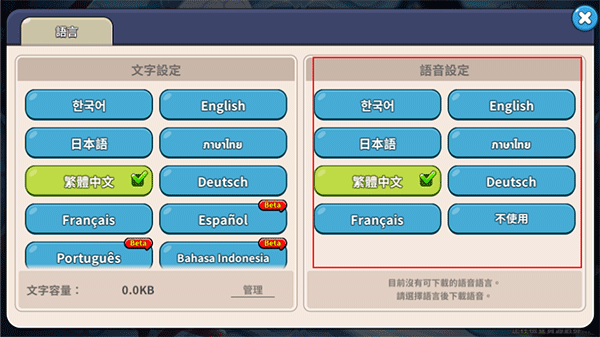 cookierunkingdom国际服最新版