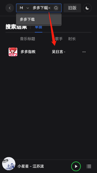 MyFreeMP3无损音乐手机版