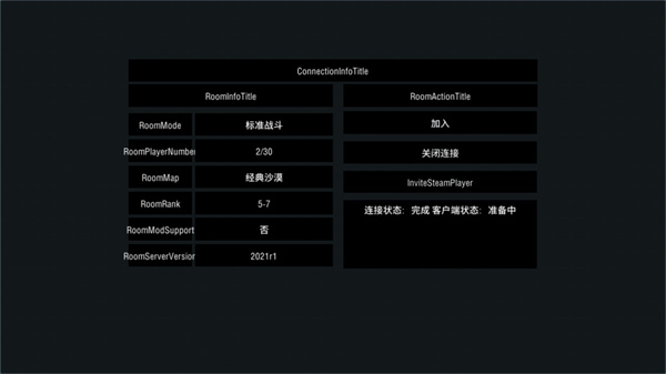 装甲纷争99A模组版