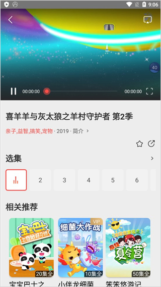 华数TV免升级免费版