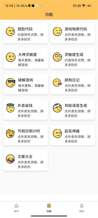 画质怪物暗区突围120帧