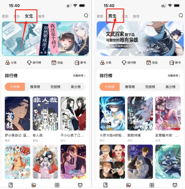 奇妙漫画下拉式免费漫画