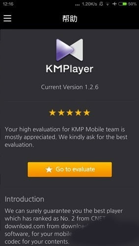 KMPlayer安卓旧版