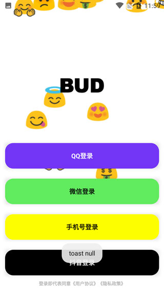 BUD虚拟社交国际服