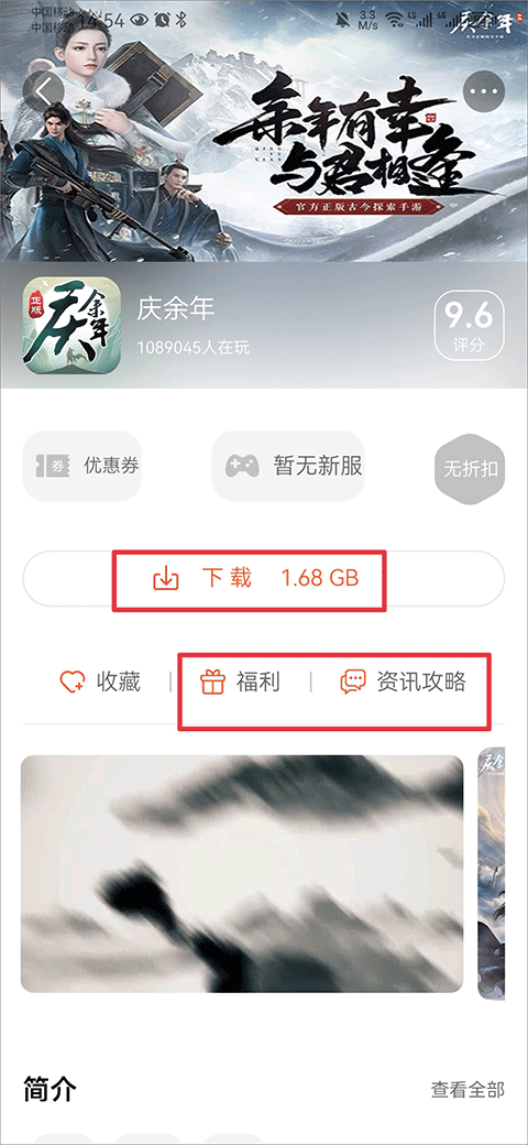 游戏魔盒