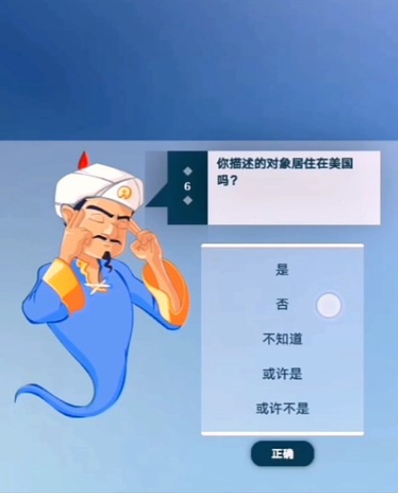 网络天才去广告版