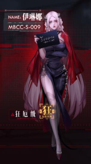 无期迷途渠道服版