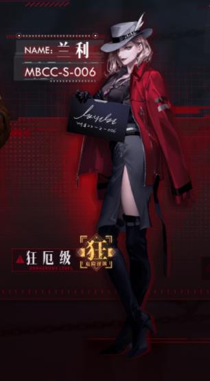 无期迷途渠道服版