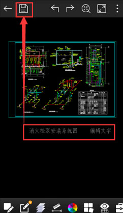 CAD看图王vip永久版