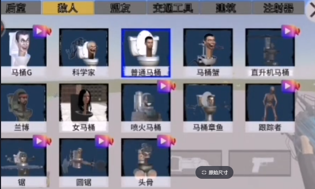 幕后的nexbox沙盒联机汉化版