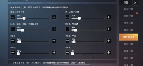 pubg越南服