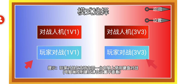 像素火影巅峰九喇嘛鸣人版