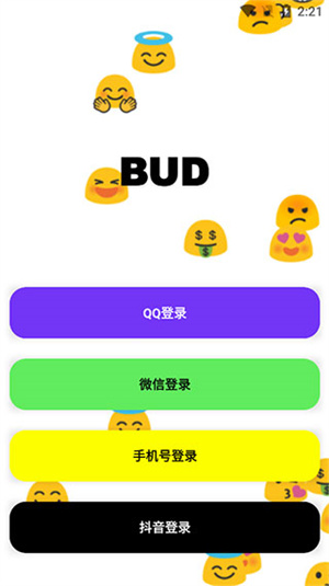 bud国际服最新正版