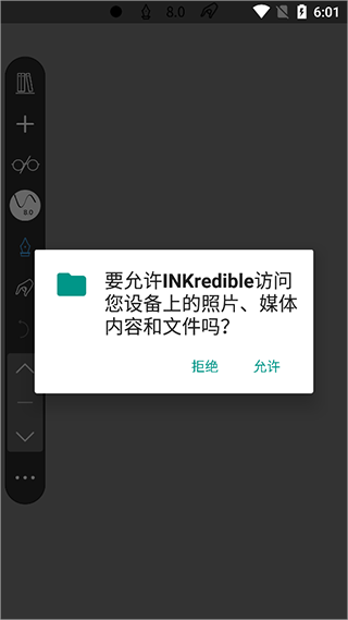 inkredible