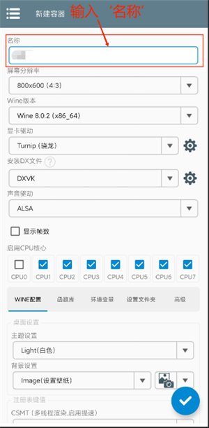 植物大战僵尸融合版全部植物合体